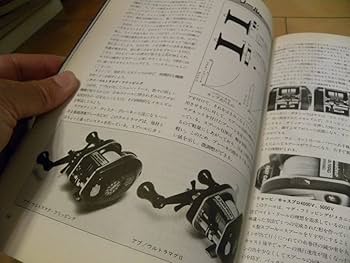 バスフリーク達におくる　オール　ザット　バッシング バスフリーク達におくる オール ザット バッシング